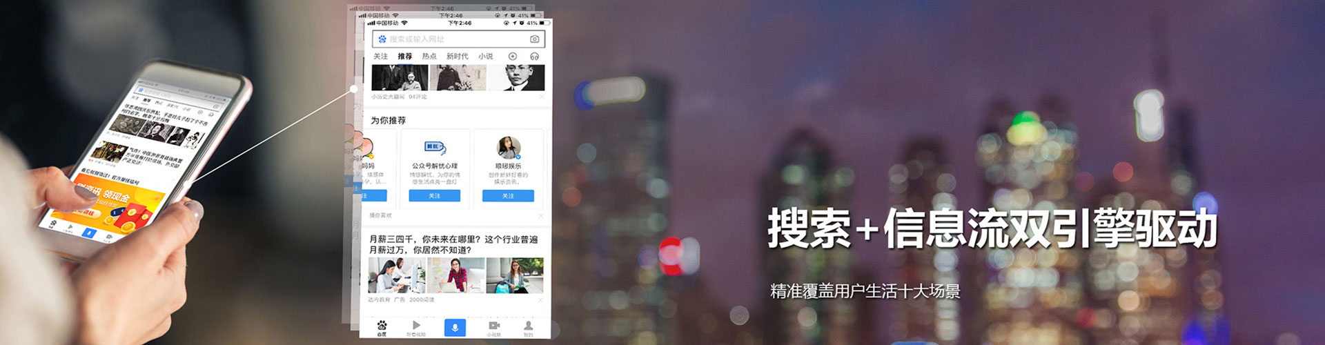 丹寨推广竞价
